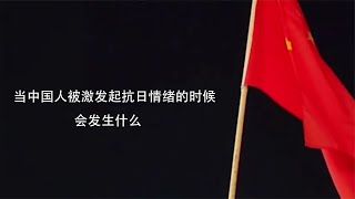 当国人对抗小日子的时候会发生什么，游戏1打14，足球踢人不踢球