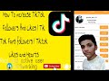 How to increase followers on tiktok|followers kaise badhaye tiktok par/tiktok par fans kaise badhaye