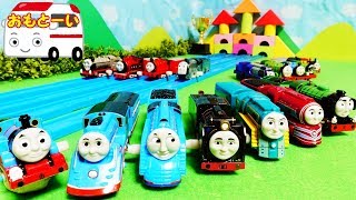 きかんしゃトーマス カプセルプラレール THOMAS & FRIENDS THE GREAT RACE ガチャガチャで直線スピード競争!子供向けおもちゃ動画 omotoyka2see