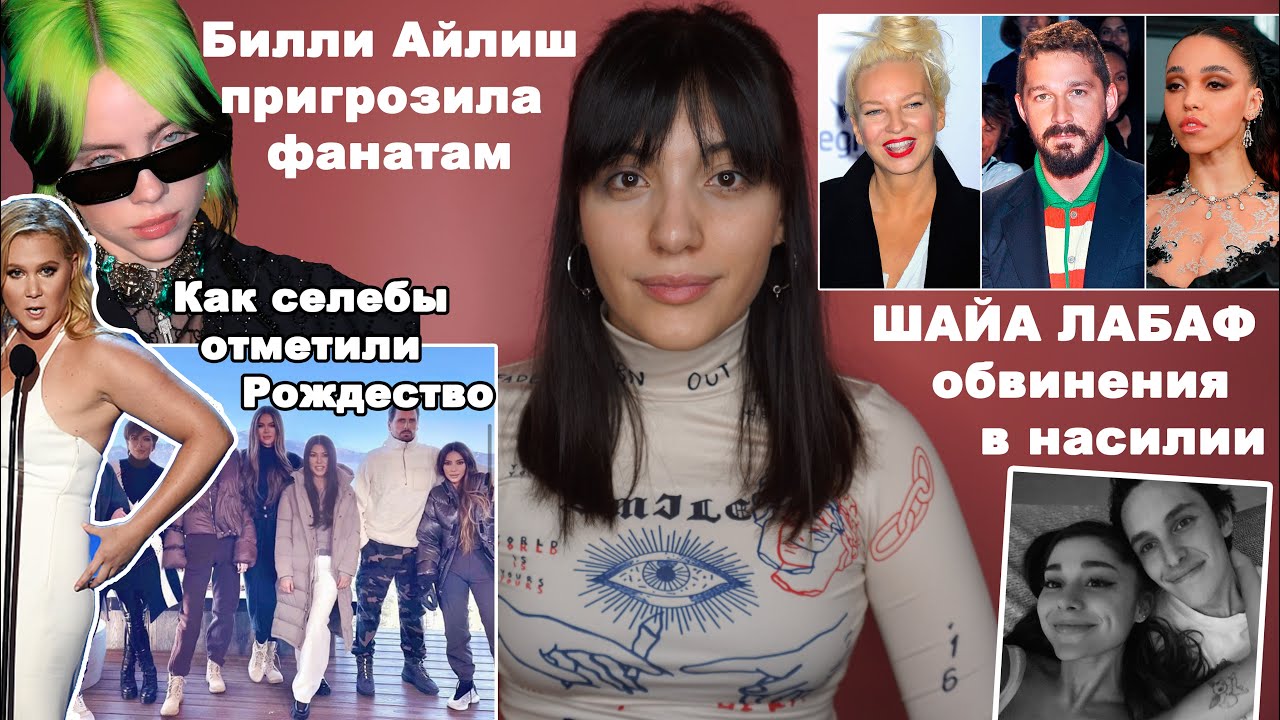 Карди би и меган