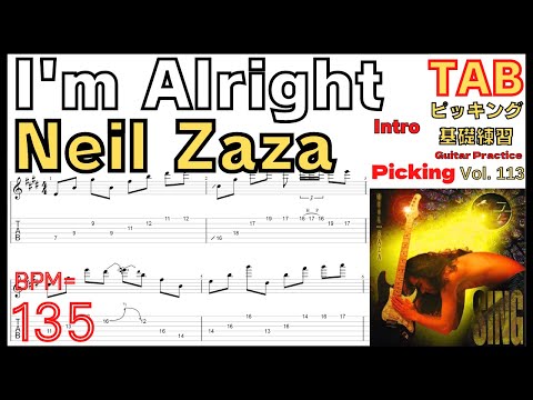  I'm Alright - Neil Zaza | Intro TAB 0:00~0:45 (TAB PDF & Guitar Pro files.（gp5）) - Neil Zaza