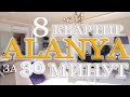 Турция, Аланья. 8 квартир за 30 минут. На берегу средиземного моря.  Alanya Life.