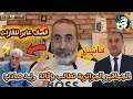 الجماهير الجزائرية تطالب بإقالة وليد صادي و هشام في العارضة يقصف يزيد وهيب بالثقيل