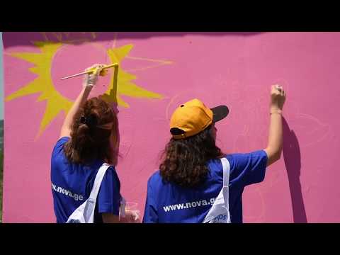 კომპანია ნოვას საჩუქარი  - ბერი ანდრიას ფონდის ბავშვებს