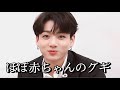 【BTS/JUNGKOOK】この可愛さに勝てる人いんの？〜チョンジョングクチャレンジ〜