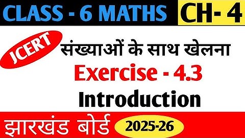 Class -6 Maths Chapter-4 Exercise -4.3|Sankhyaon Ke Sath Khelna|Class -6 Ch -4 Ex-4.3 Intro JacBoard