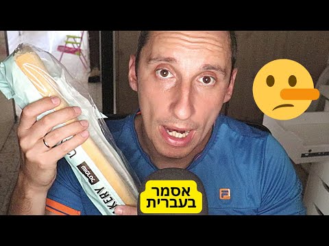 וִידֵאוֹ: מהו הכלי הפופולרי ביותר המשמש למכולות?