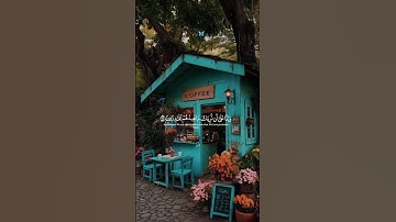 ارح قلبك و سمعك 🦋🎧 أجر لي ولك القارئ إسلام صبحي