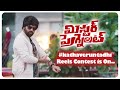 #KathAveruntadhi Song #InstagramReels Contest is Open | Mr Pregnant | Syed Sohel