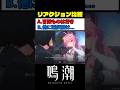 アンコのウインク (選択肢B) が最高にかわいい理由 #鳴潮 #wutheringwaves