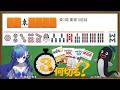 【#３分何切る】ウザク式 牌効率講座 with めあともえ　2026/04/20 投稿分【#麻雀教室 #牌効率