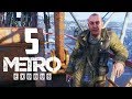 METRO EXODUS ПРОХОЖДЕНИЕ - КРЕСТ, ЧАСТЬ 5