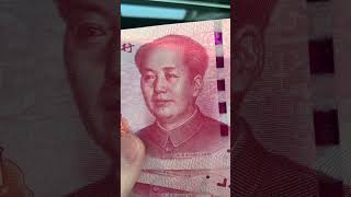 money  yuan