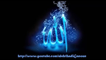 قراءة جميلة من آيات بينات من سورة الفرقان عبد الهادي كنون 1435 2014