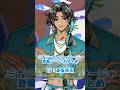 【ツイステ】ミナジール・ティラージャ（CV:逢坂良太）登場シーンまとめ#ツイステ #ツイステッドワンダーランド