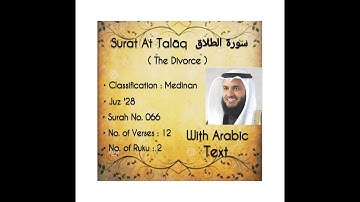 Surat At Talaq | سورة الطلاق | Sheikh Mishary Alafasy | Surah No. 065 | With Arabic Text