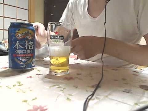 本格辛口麦