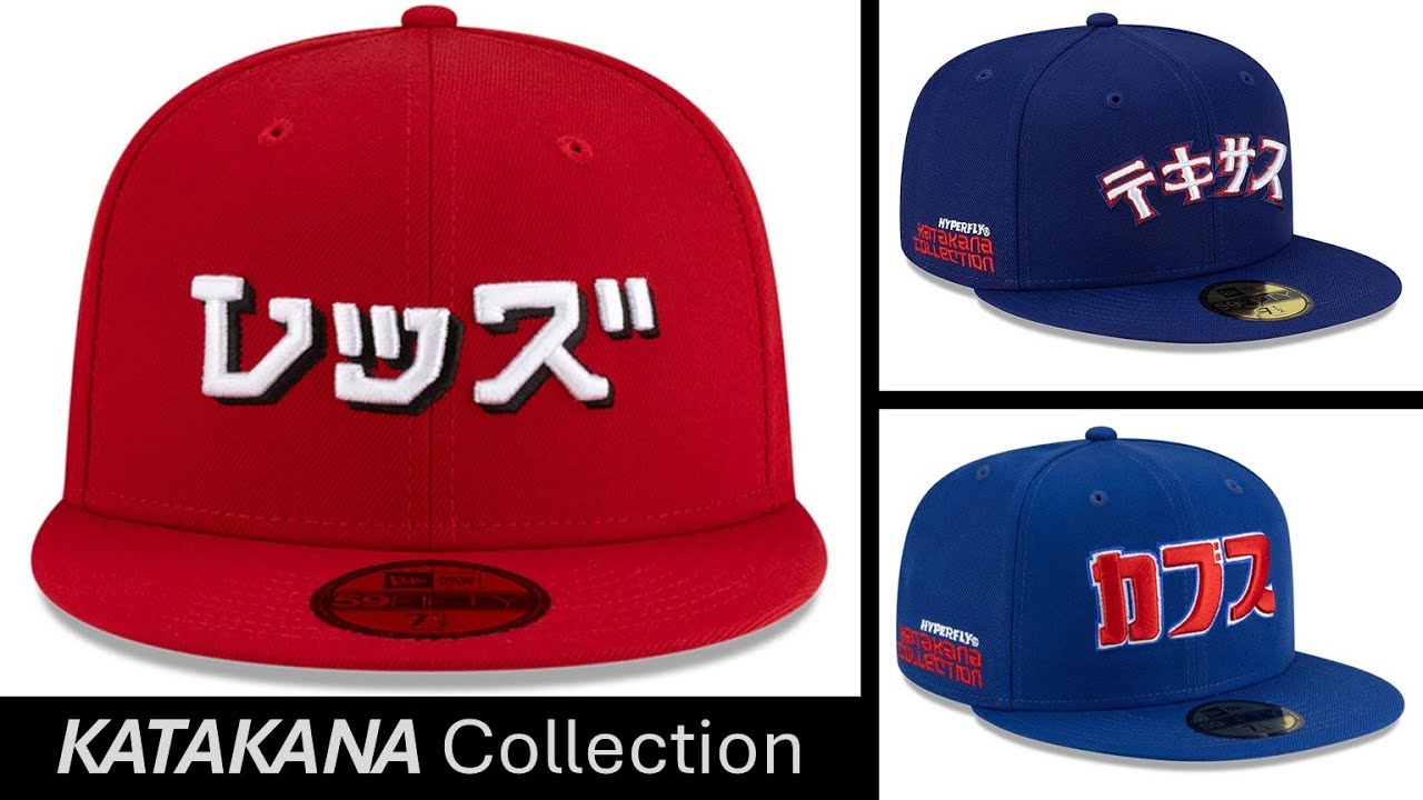 MLB x Hyperfly 'Katakana' Collection - Fitted and A-Frames - YouTube