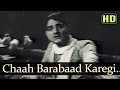 Capture de la vidéo Gam Diye Mustaqil - Shahjehan Songs - K.l. Saigal - Ragini - Rehman - Naushad