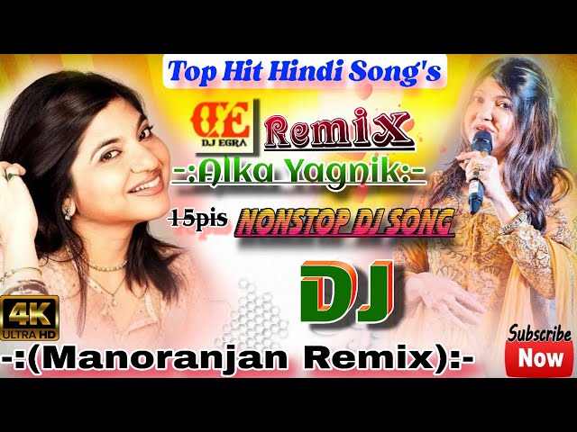 Alka Yagnik Superhit 15 Pis Nonstop Dj Love Song 2024 👌 अलका याग्निक के गाने 💞Dj Egra #nonstopdjsong class=