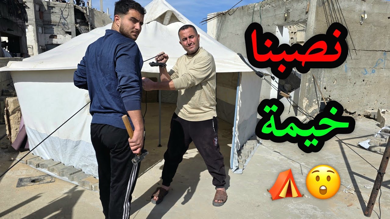 Мы снова поставили палатку ⛺😱