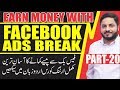 How to apply for Monetization Eligibility Standard and Country Availability | Facebook Ads Break