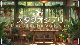 [Beautiful Studio Ghibli Music] Healing Relaxing Music  Kiki's Delivery Service, Totoro, Wind Rises