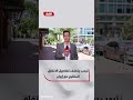كشف الرئيس الأميركي دونالد ترمب، الجمعة، تفاصيل الاتفاق المقترح مع إيران،