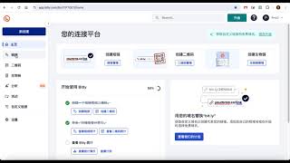 界面翻译 Bitly 用户操作界面 简体中文 汉化语言 扩展插件 效果录屏