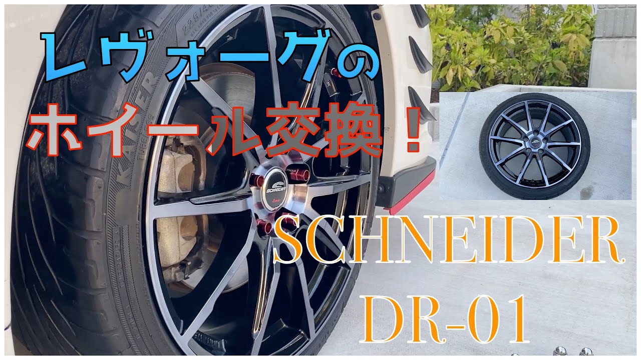 公式ショップ  シュナイダー  ホイール 4本 トヨタ シエンタ