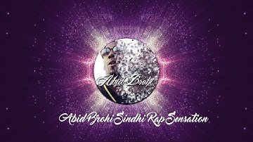 [FREE] Audio React Template using Trapcode Form Audio React