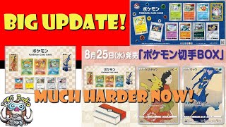 Pokémon TCG Stamp Collection Update! BAD News for Scalpers! (Pokémon TCG News)