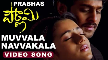 Baahubali Prabhas Pournami Songs | Muvvala Navvakala Video Song | Prabhas, Trisha | TVNXT Telugu