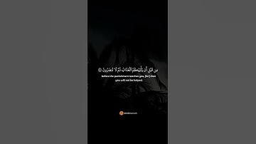 Quran recitation || psychological comfort Surah Az-Zumar (39) Ayah (54&55)