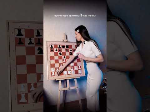 Видео: Хорошая и комфортная позиция за белых во Французской защите #chess #шахматы