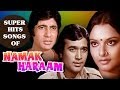 Amitabh Bachchan, Rajesh Khanna, Rekha | Namak Haraam Songs | Superhit Hindi Songs