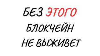 Rpc С Нуля Как Работает Сердце Блокчейна