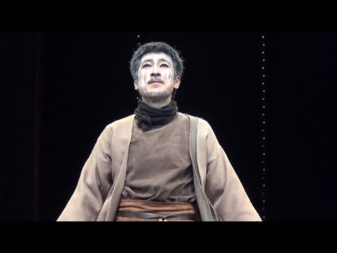 연극 조씨고아, 복수의 씨앗 20181001 커튼콜_하성광, 장두이, 유순웅, 정진각, 이지현, 정새별, 이형훈 (총막)