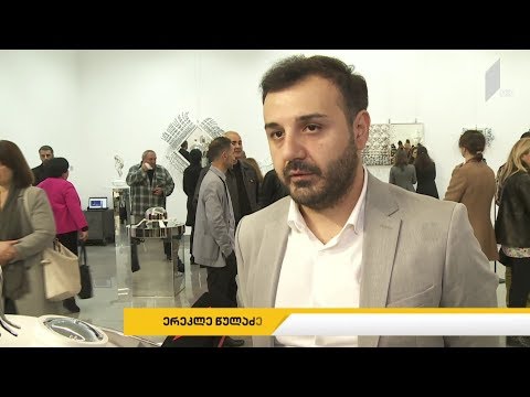 ერეკლე წულაძის რიგით მეორე პერსონალური გამოფენა