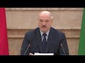 Лукашенко: новая Констутиция должна предоставить большие возможности для самореализации белорусов