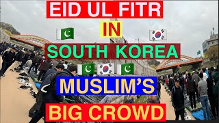 🇵🇰🇰🇷 How Pakistanis And Muslims celebrate Eid in South Korea | Overseas Pakistanis Eid vlog