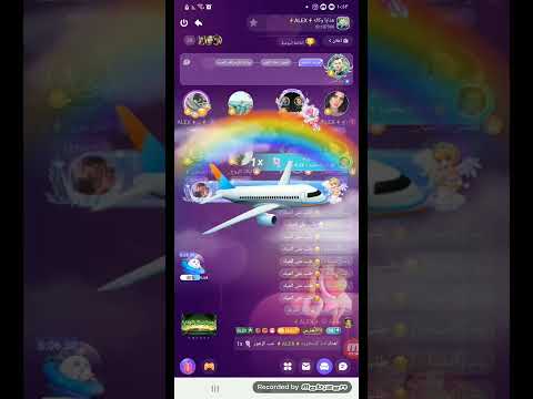 الإصدار الجديد من  متوفر على جوجل