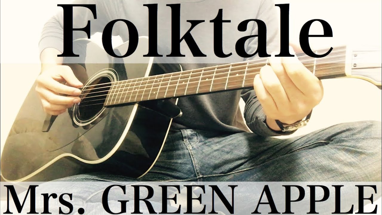 Full Lyric And English Translation Of Folktale Mrs Green Apple