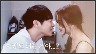(케이X박서아) 사실은 저희...
