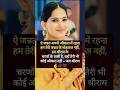 Jaya Kishori Bhajan💓💗 #video #shorts #viral #trending #jayakishori