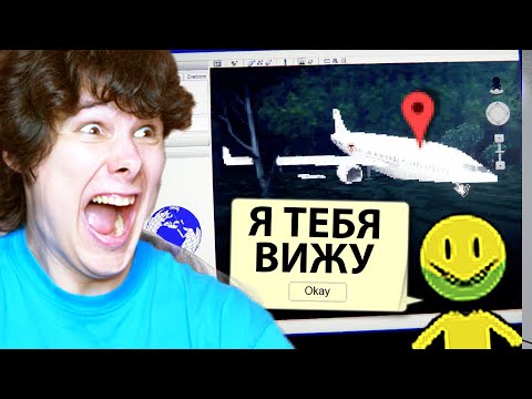 ГУГЛ КАРТЫ: ХОРРОР (и это правда страшно)