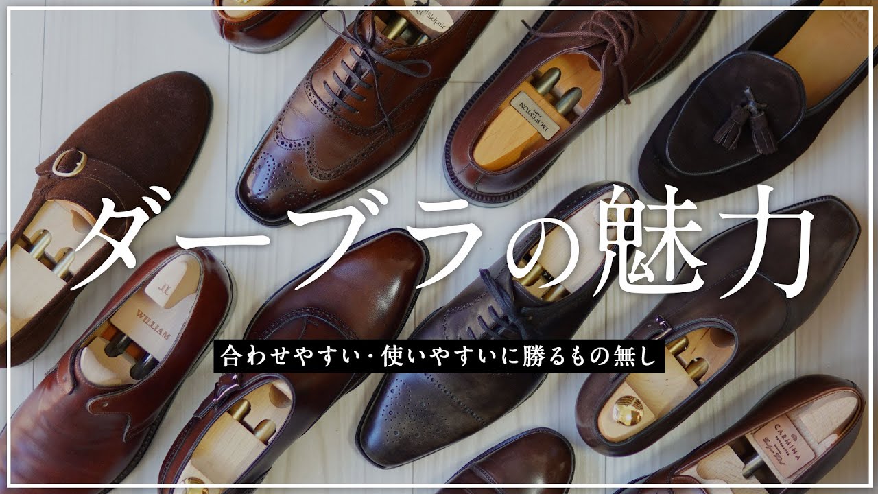 Nothing beats easy-to-match, easy-to-grow outfits! The appeal of