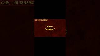 Driver 1 conductor 3 combination #numerology #astrology #youtubeshorts #trending #algorithm #viral
