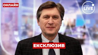 🔥ФЕСЕНКО: СЦЕНАРІЇ ПЕРЕМОГИ УКРАЇНИ: як допоможе &quot;Саміт миру&quot;. Заява Зеленського | Повтор