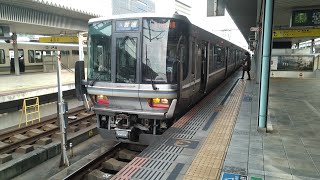 223系W15編成 普通 播州赤穂行き 姫路発車